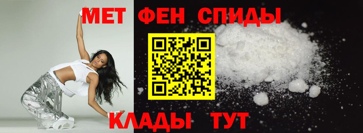 АМФЕТАМИН 98%  АМФЕТАМИН  Ртищево  Вход с VPN 
