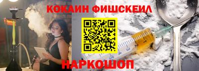стафф Бузулук