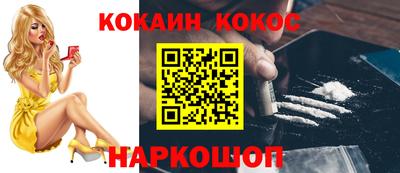 марки nbome Бугуруслан