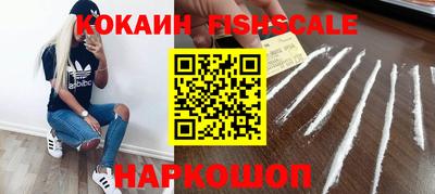 стафф Бузулук