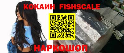стафф Бузулук