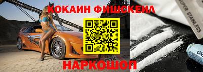 марки nbome Бугуруслан