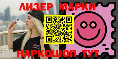 стафф Бузулук