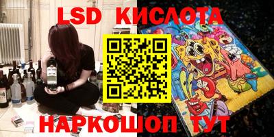 стафф Бузулук