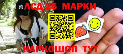 марки nbome Бугуруслан