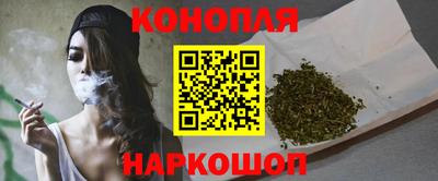 марки nbome Бугуруслан