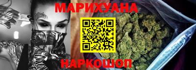 марки nbome Бугуруслан