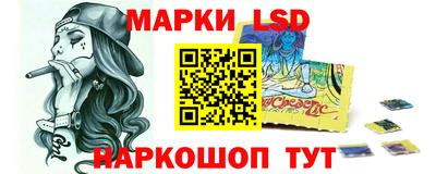 марки nbome Бугуруслан