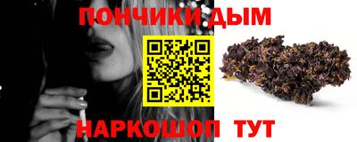 марки nbome Бугуруслан