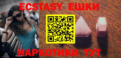экстази Будённовск
