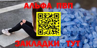 стафф Бузулук