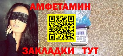 стафф Бузулук