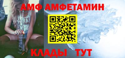 стафф Бузулук