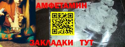 стафф Бузулук