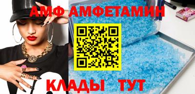 стафф Бузулук