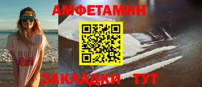 марки nbome Бугуруслан