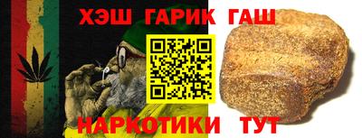 марки nbome Бугуруслан