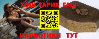 марки nbome Бугуруслан