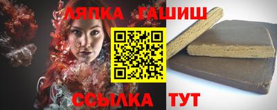 стафф Бузулук