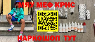 марки nbome Бугуруслан