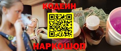марки nbome Бугуруслан