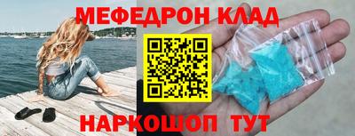 марки nbome Бугуруслан