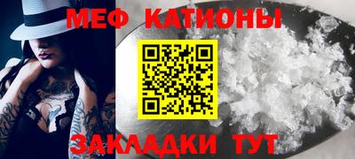 стафф Бузулук