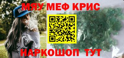 стафф Бузулук