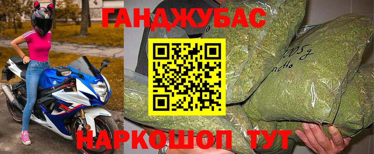 Каннабис AK-47 Ртищево